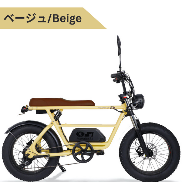 MAVERICK S1-1000（原付二種）60V 20Ah 電動バイク