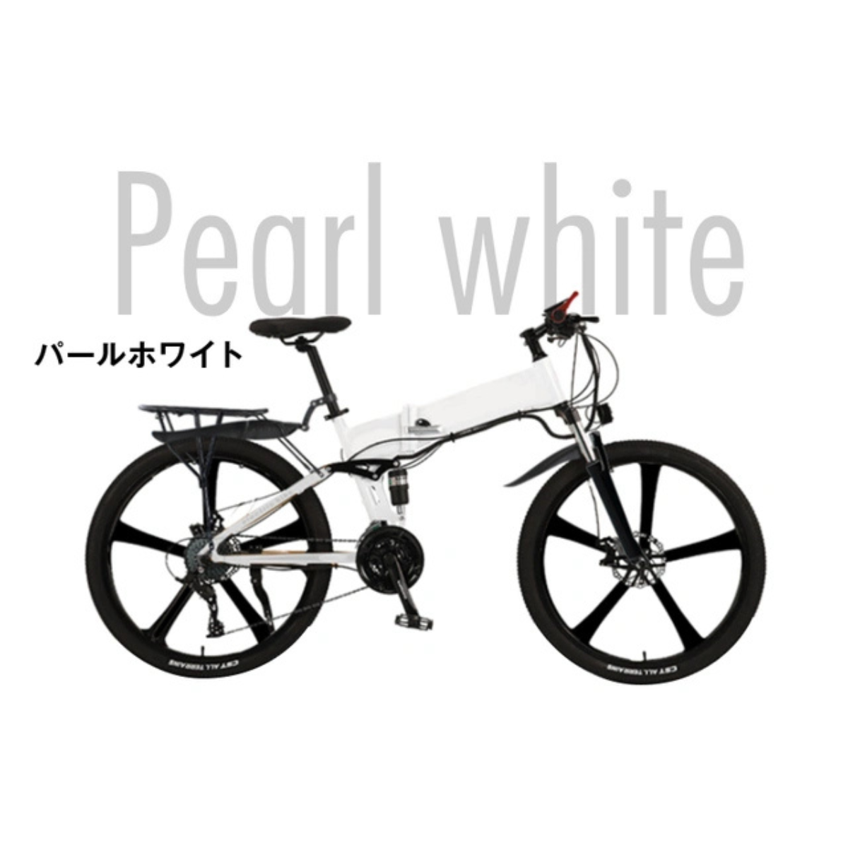 折り畳み式マウンテンバイク×電動アシスト自転車 SWIFT HORSE2【型式認定あり】