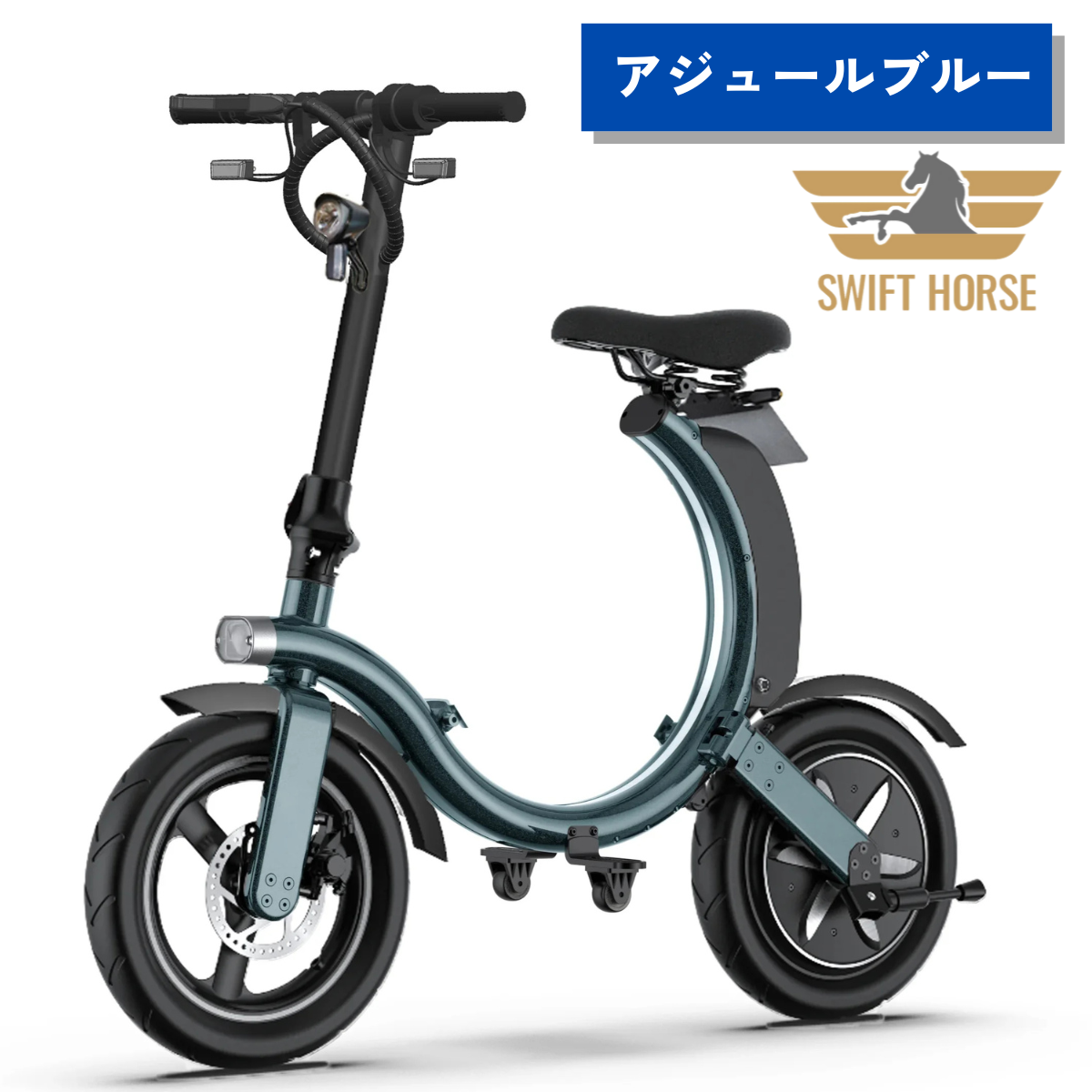 SWIFT HORSE K2 ver.2 ★特定小型原付│折りたたみ(免許不要・公道/歩道走行可能)