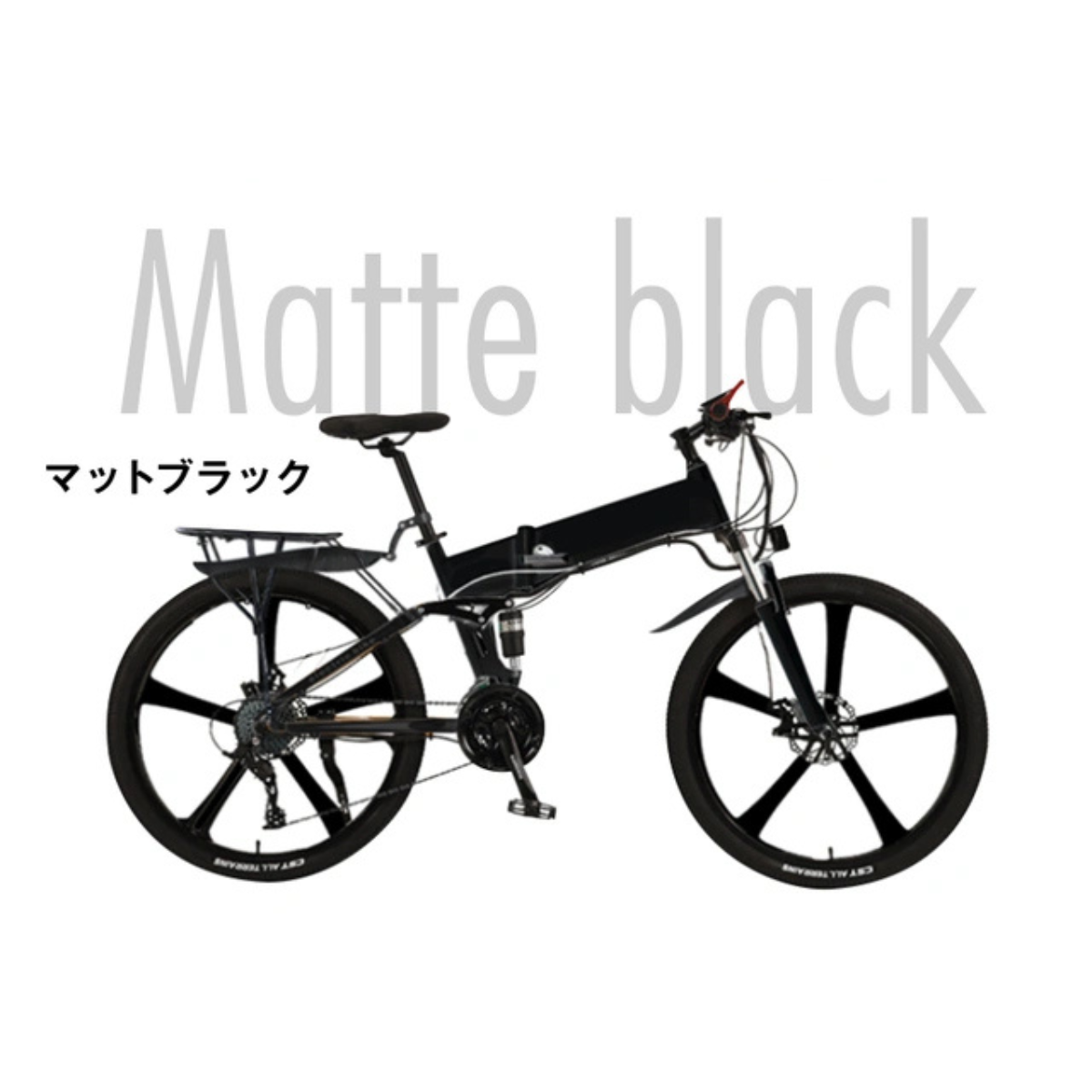折り畳み式マウンテンバイク×電動アシスト自転車 SWIFT HORSE2【型式認定あり】