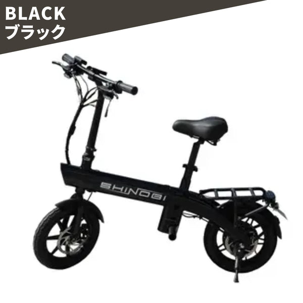 H & T 【プロフィール必読】　 SHiNOBi T 特定小型原動機付自転車 – ev mart