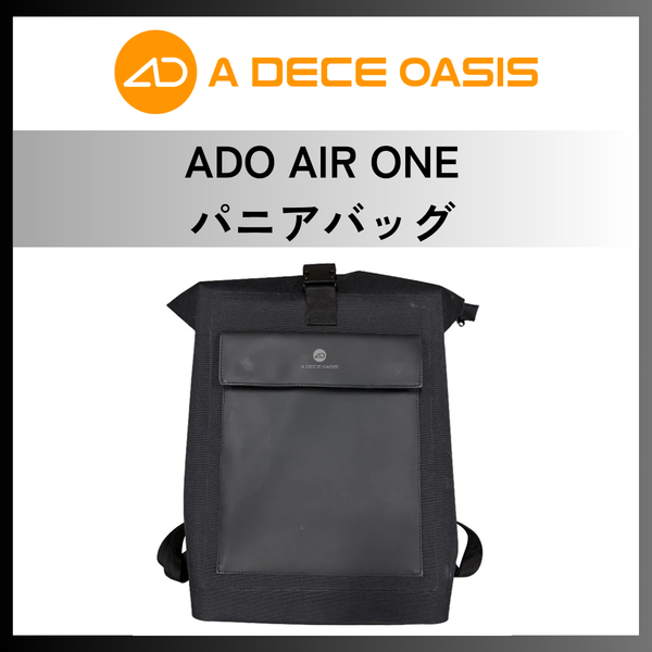 Ado バッグ ADO AIR ONE パニアバッグ│Backpack Luca – ev mart
