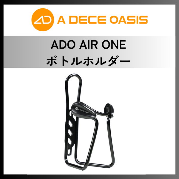 ado-airone-bottlecage_grande.