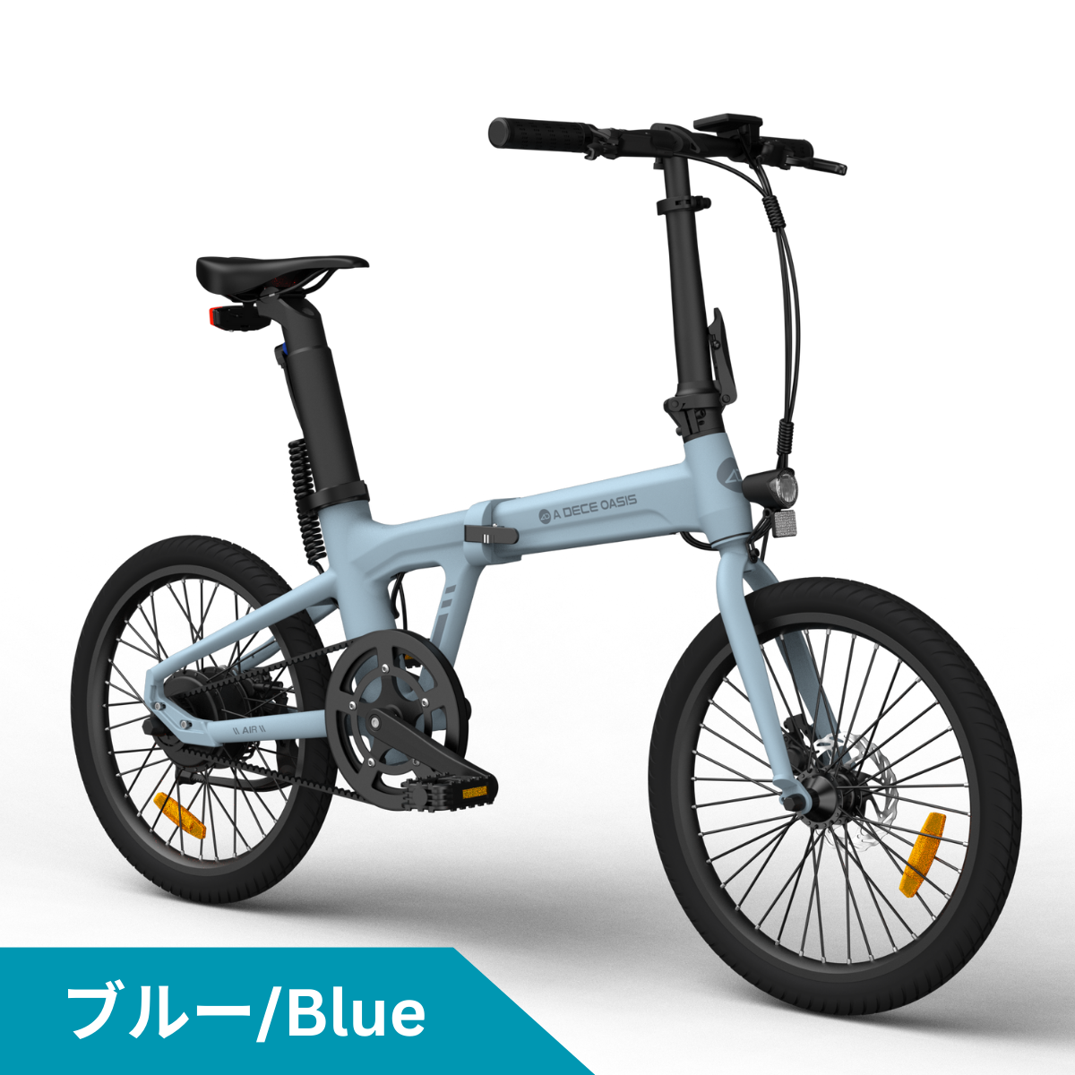 ADO Air20 ★折り畳み 電動アシスト自転車