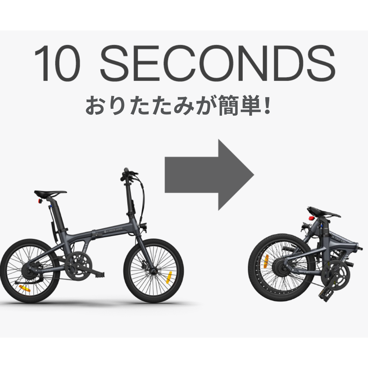ADO Air20 ★折り畳み 電動アシスト自転車