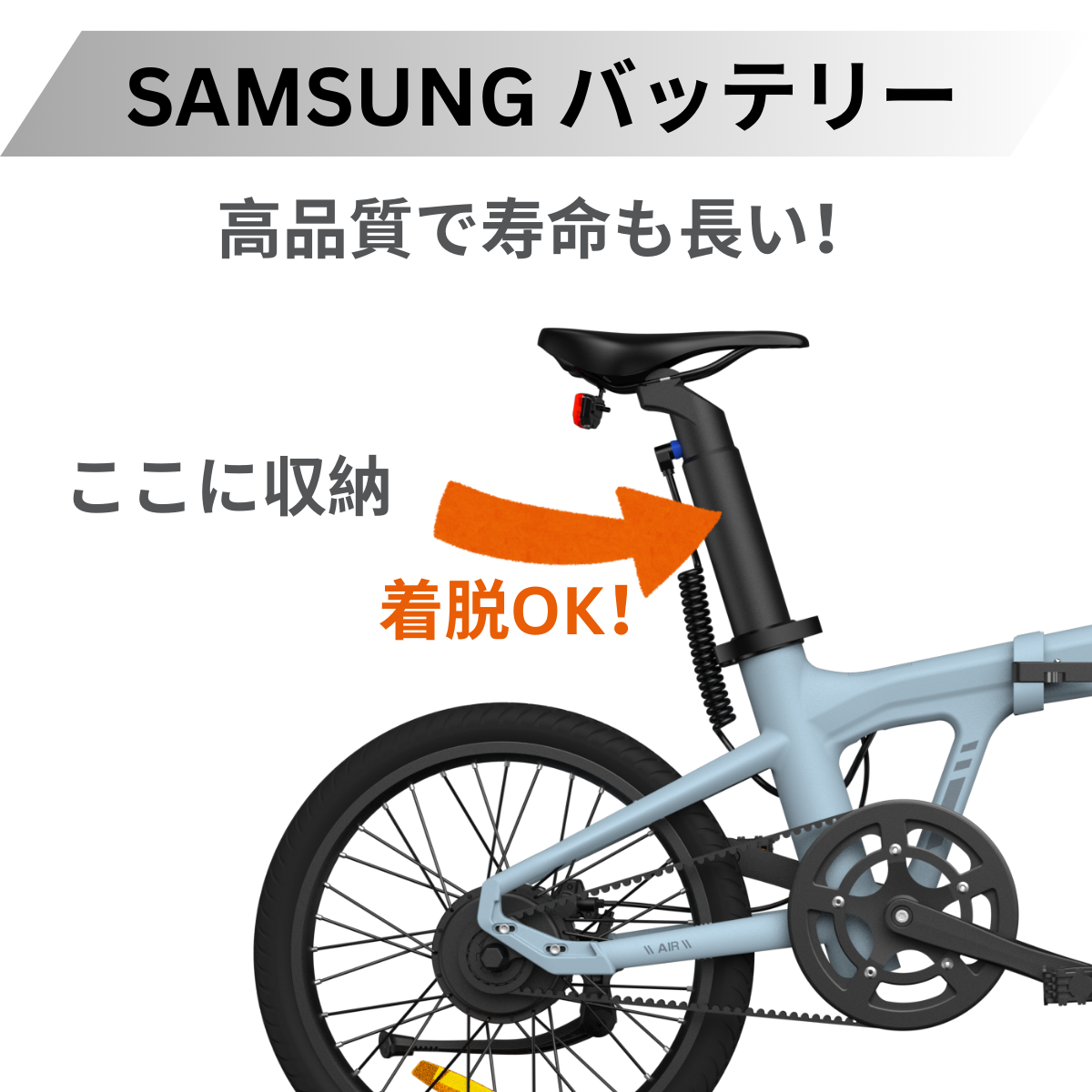 ADO Air20 ★折り畳み 電動アシスト自転車