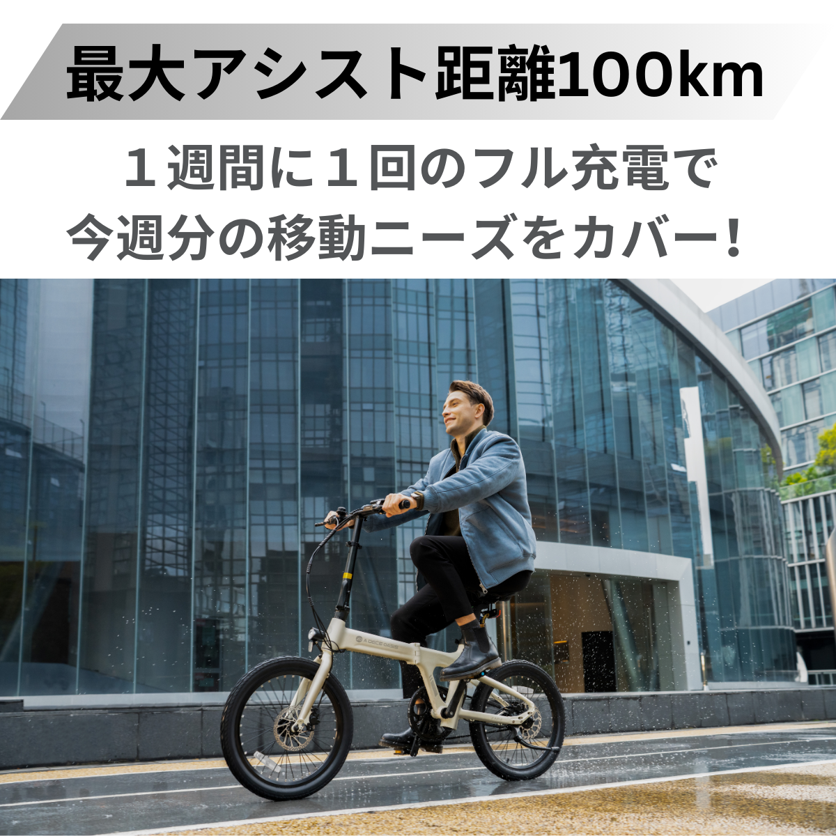 ADO Air20 ★折り畳み 電動アシスト自転車