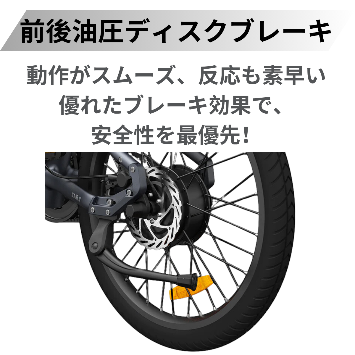 ADO Air20 ★折り畳み 電動アシスト自転車