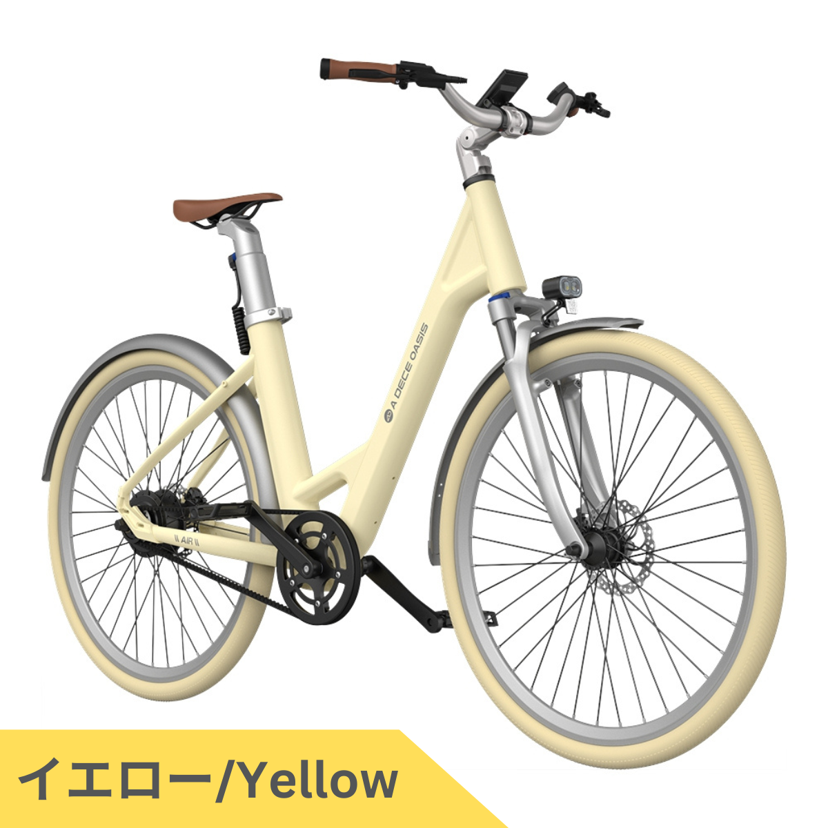 ADO Air28 ★電動アシスト自転車【試乗可能】