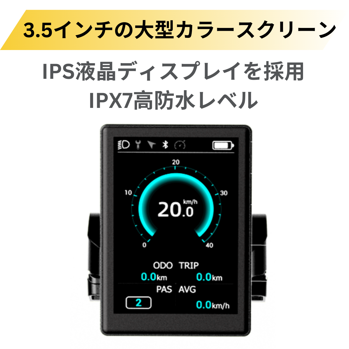ADO Air28 ★電動アシスト自転車【試乗可能】