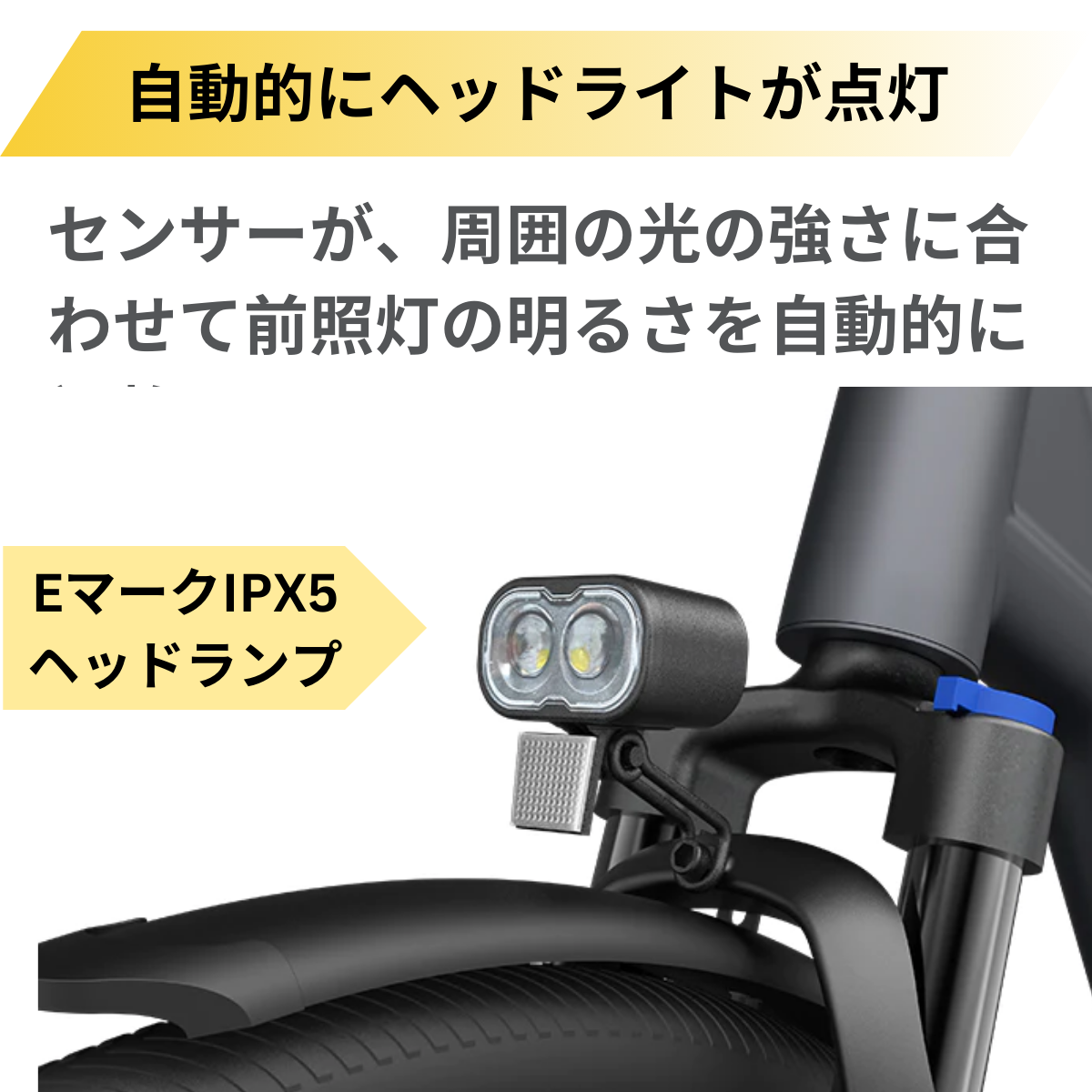 ADO Air28 ★電動アシスト自転車【試乗可能】