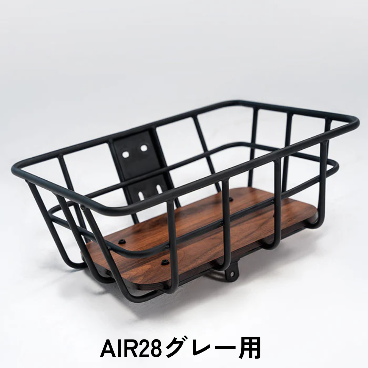 ADO Air28 / Air28 Pro フロントバスケット