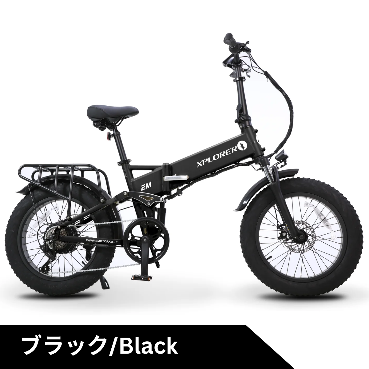 EMOTORAD XPLORER 折りたたみ電動アシスト自転車(型式認定取得)