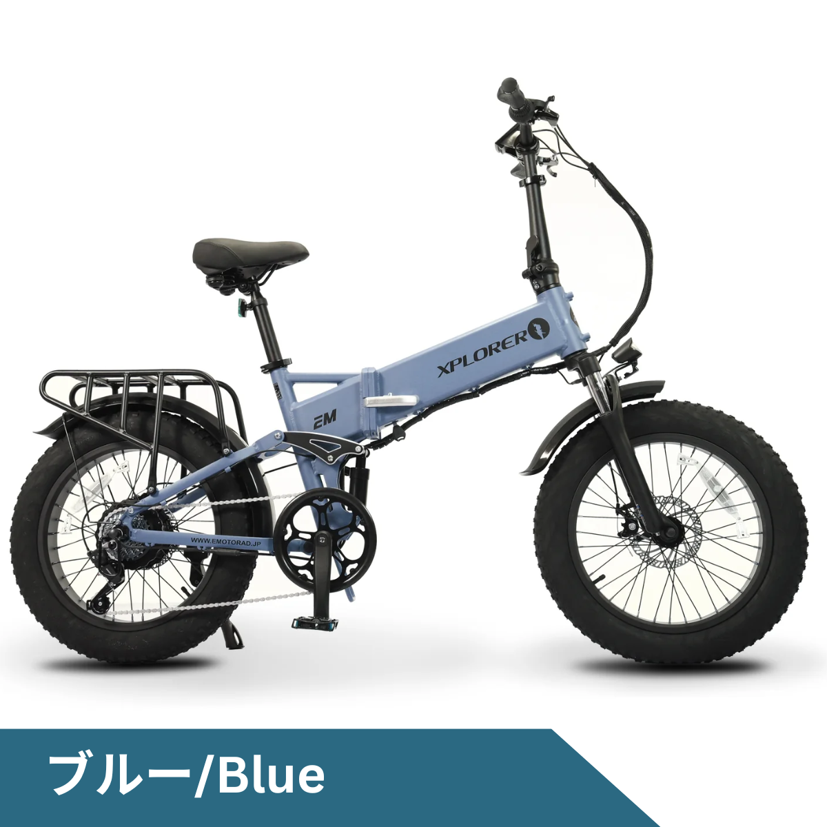 EMOTORAD XPLORER 折りたたみ電動アシスト自転車(型式認定取得)