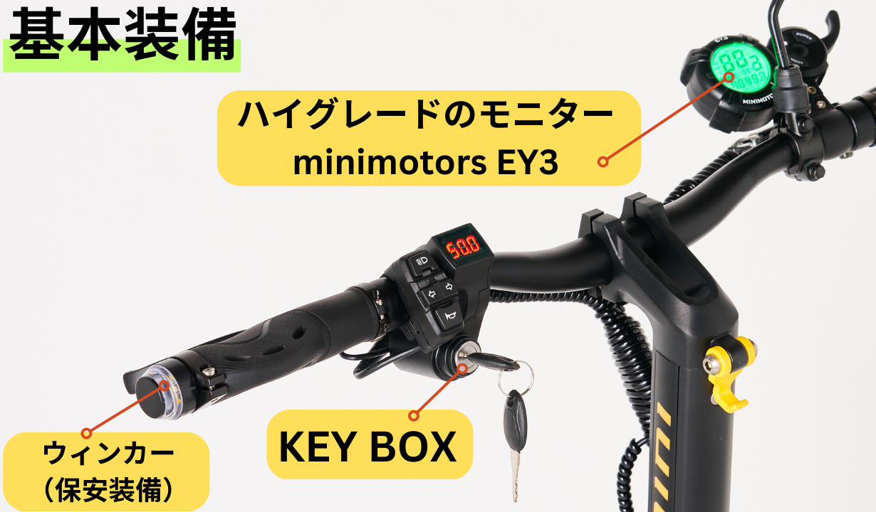 スーパーセール【30%OFF】BLADE MINI 電動キックボード 500W(公道走行可能 / 原付一種)