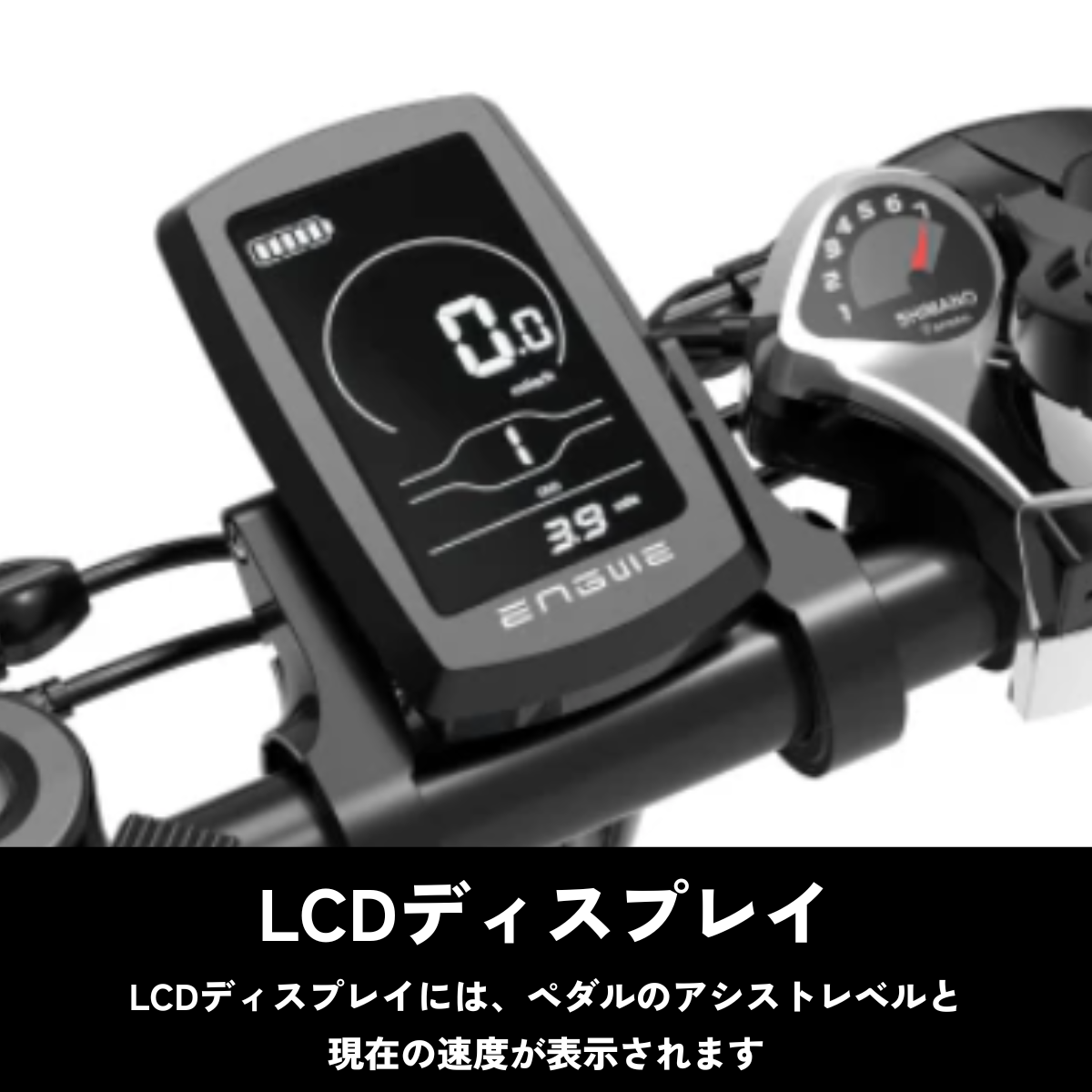 ENGWE C20 PRO Advanced 折り畳みペダルアシスト自転車 ★試乗可能