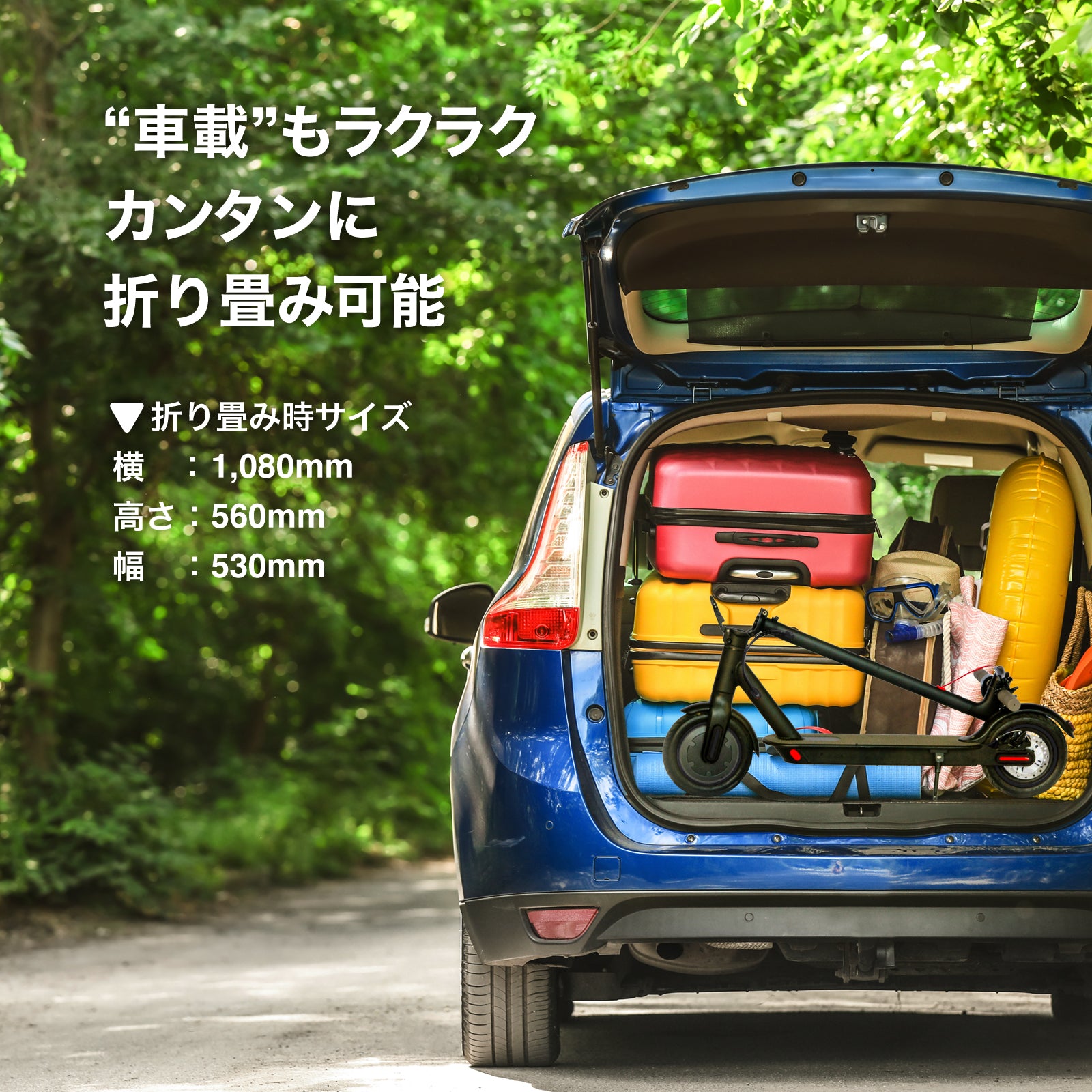 RICHBIT ES1 Pro★特定小型原付 電動キックボード (免許不要・公道/歩道走行可能 )マイナーチェンジモデル