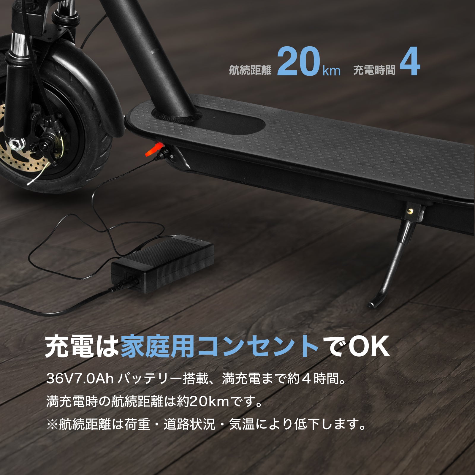 RICHBIT ES1 Pro★特定小型原付 電動キックボード (免許不要・公道/歩道走行可能 )マイナーチェンジモデル