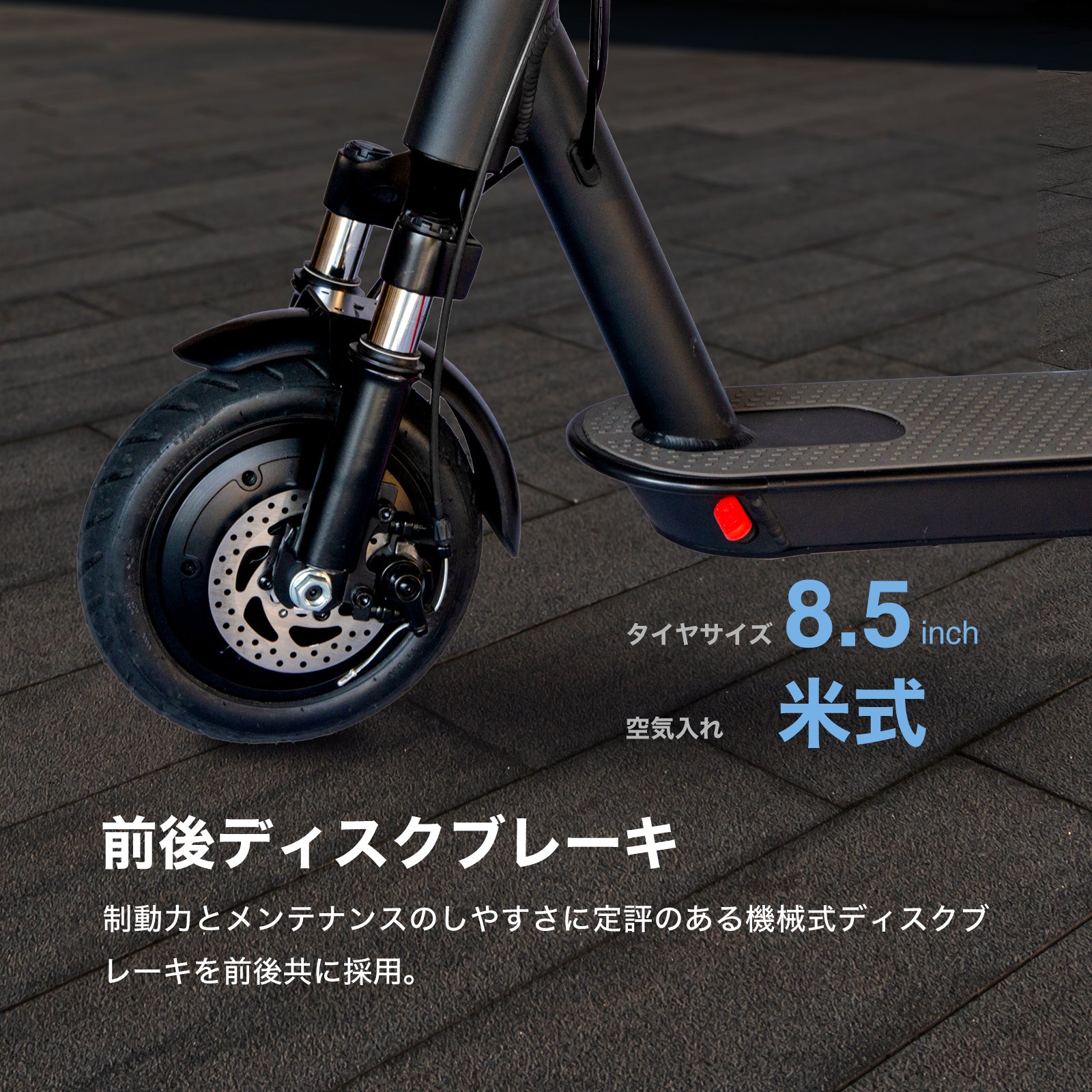 RICHBIT ES1 Pro★特定小型原付 電動キックボード (免許不要・公道/歩道走行可能 )マイナーチェンジモデル