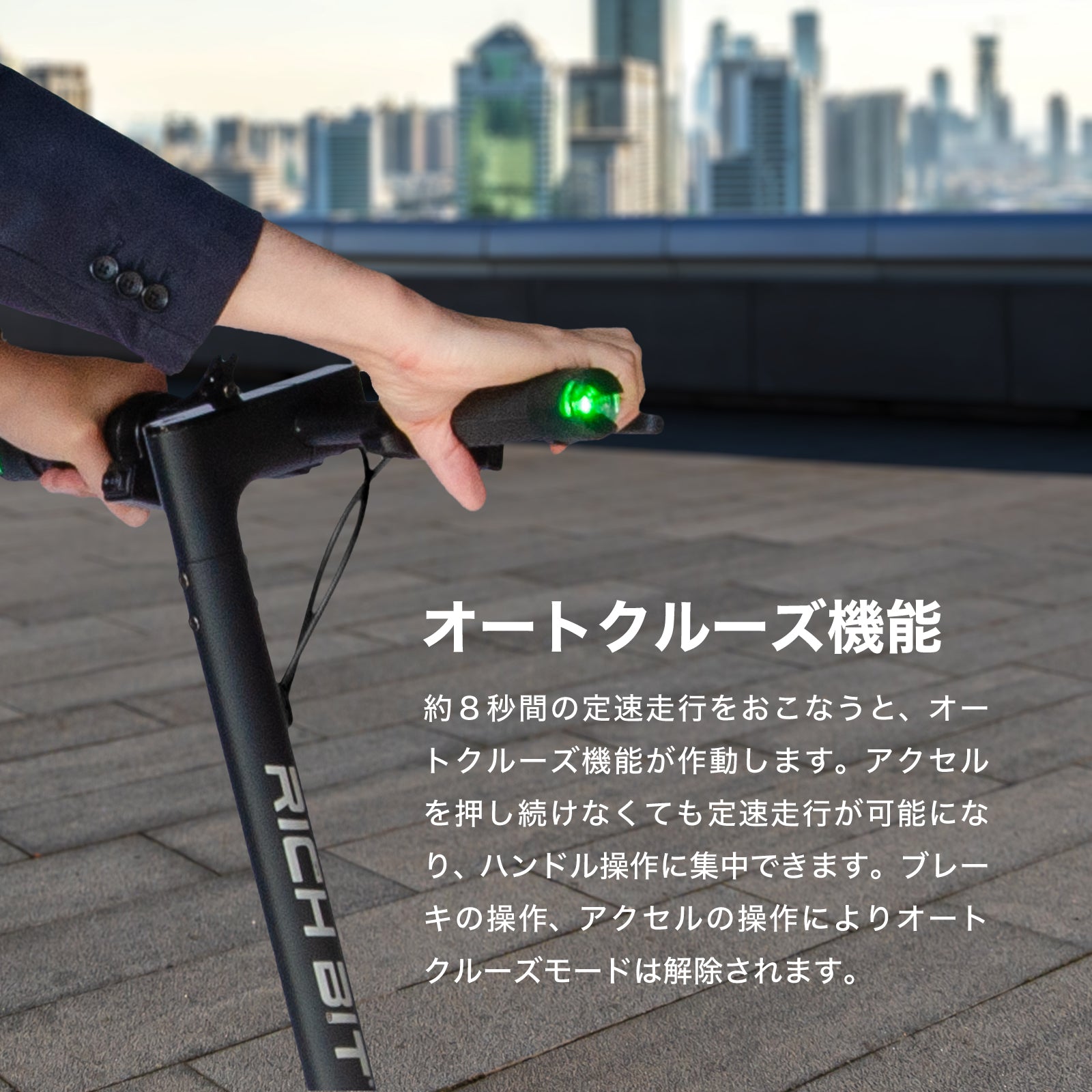 RICHBIT ES1 Pro★特定小型原付 電動キックボード (免許不要・公道/歩道走行可能 )マイナーチェンジモデル