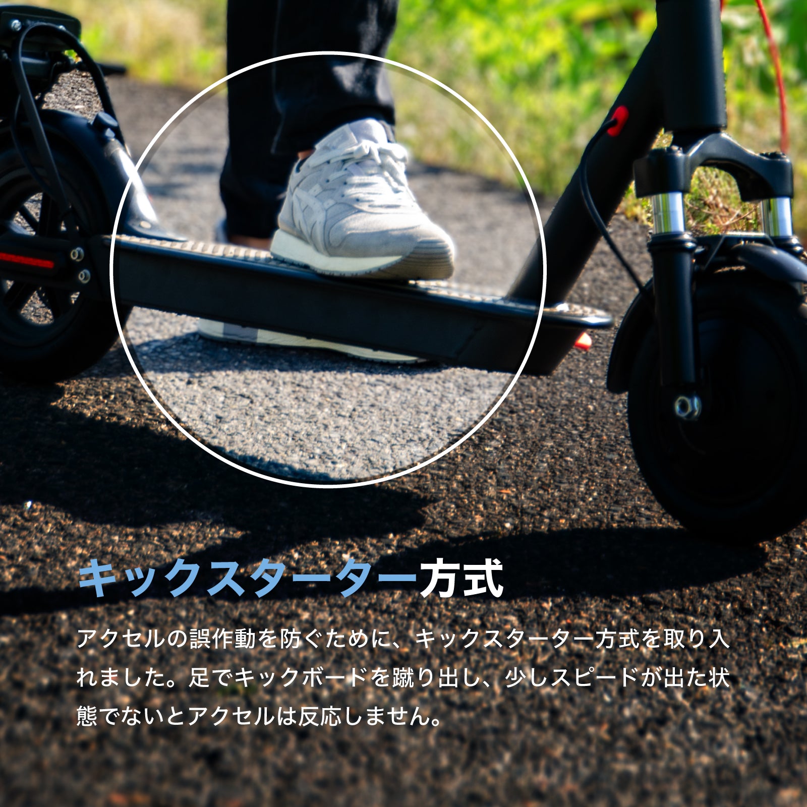 RICHBIT ES1 Pro★特定小型原付 電動キックボード (免許不要・公道/歩道走行可能 )マイナーチェンジモデル