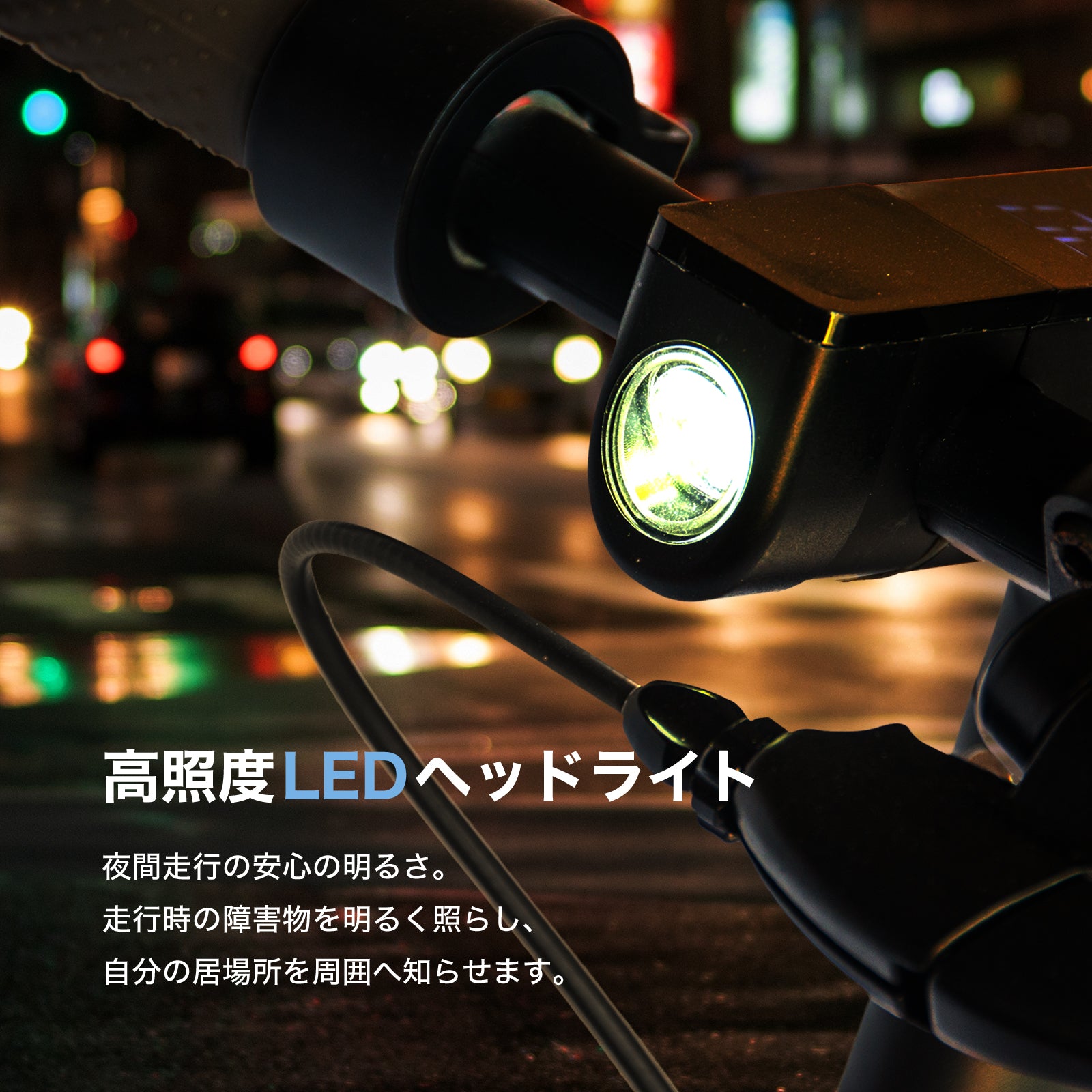 RICHBIT ES1 Pro★特定小型原付 電動キックボード (免許不要・公道/歩道走行可能 )マイナーチェンジモデル