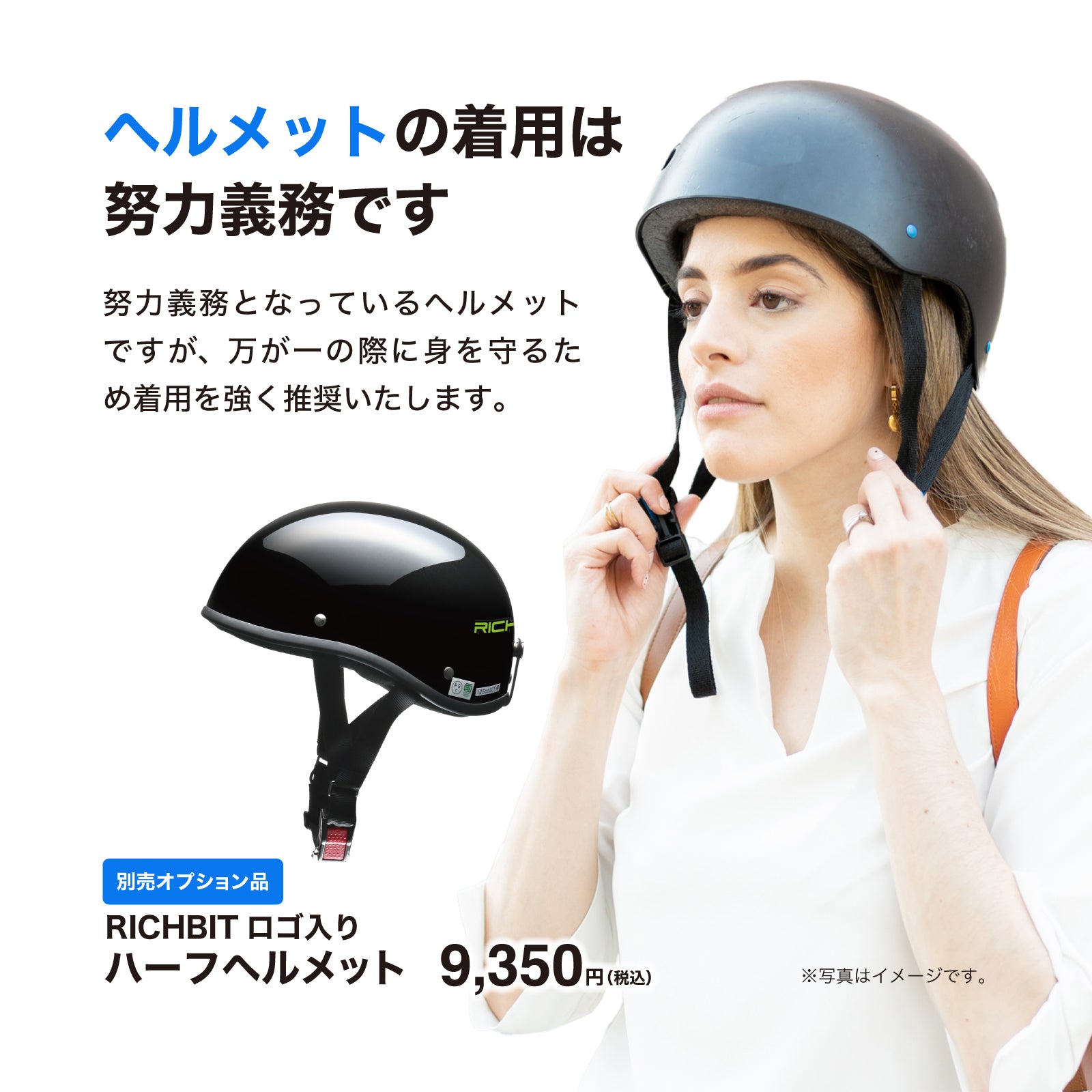 RICHBIT ES1 Pro★特定小型原付 電動キックボード (免許不要・公道/歩道走行可能 )マイナーチェンジモデル