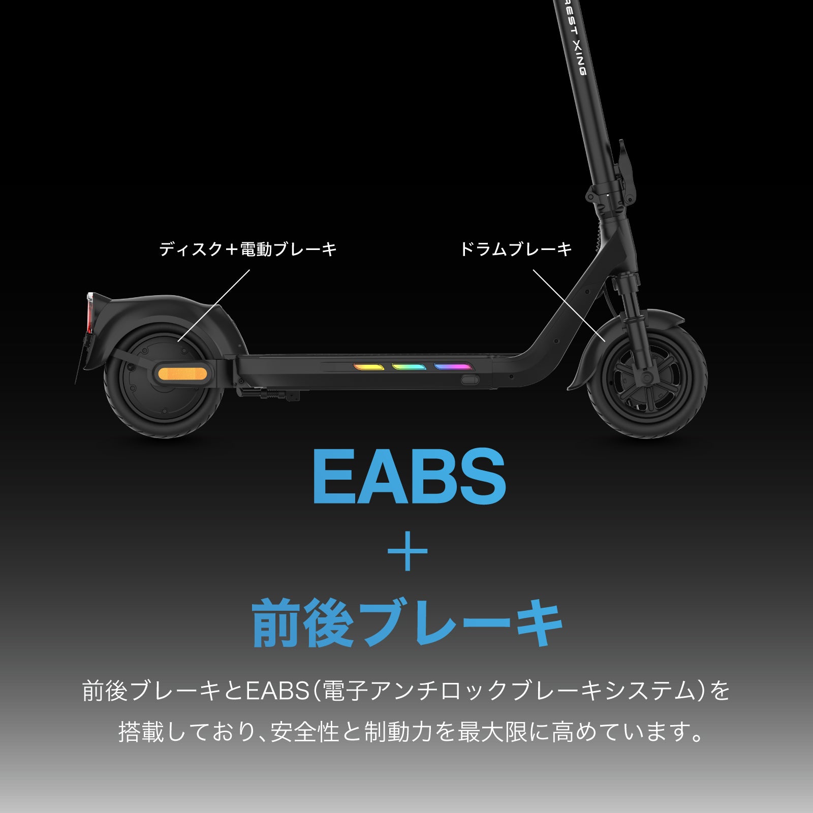 EVEREST XING EX15│ 600Wモーター搭載│特定小型原付モデル│電動キックボード
