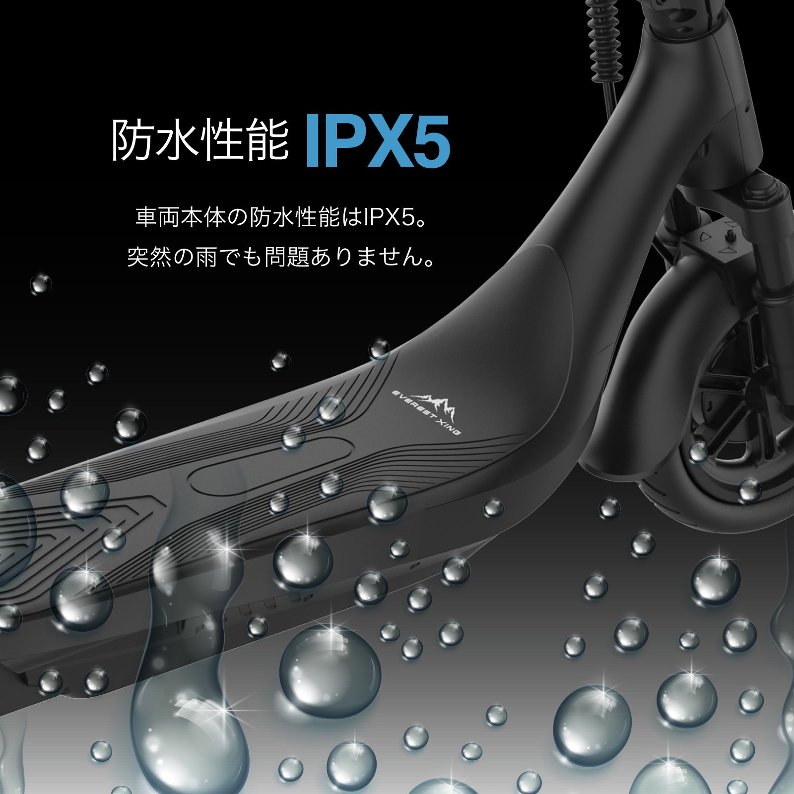 EVEREST XING EX15 PRO│ 600Wモーター搭載│特定小型原付モデル│電動キックボード
