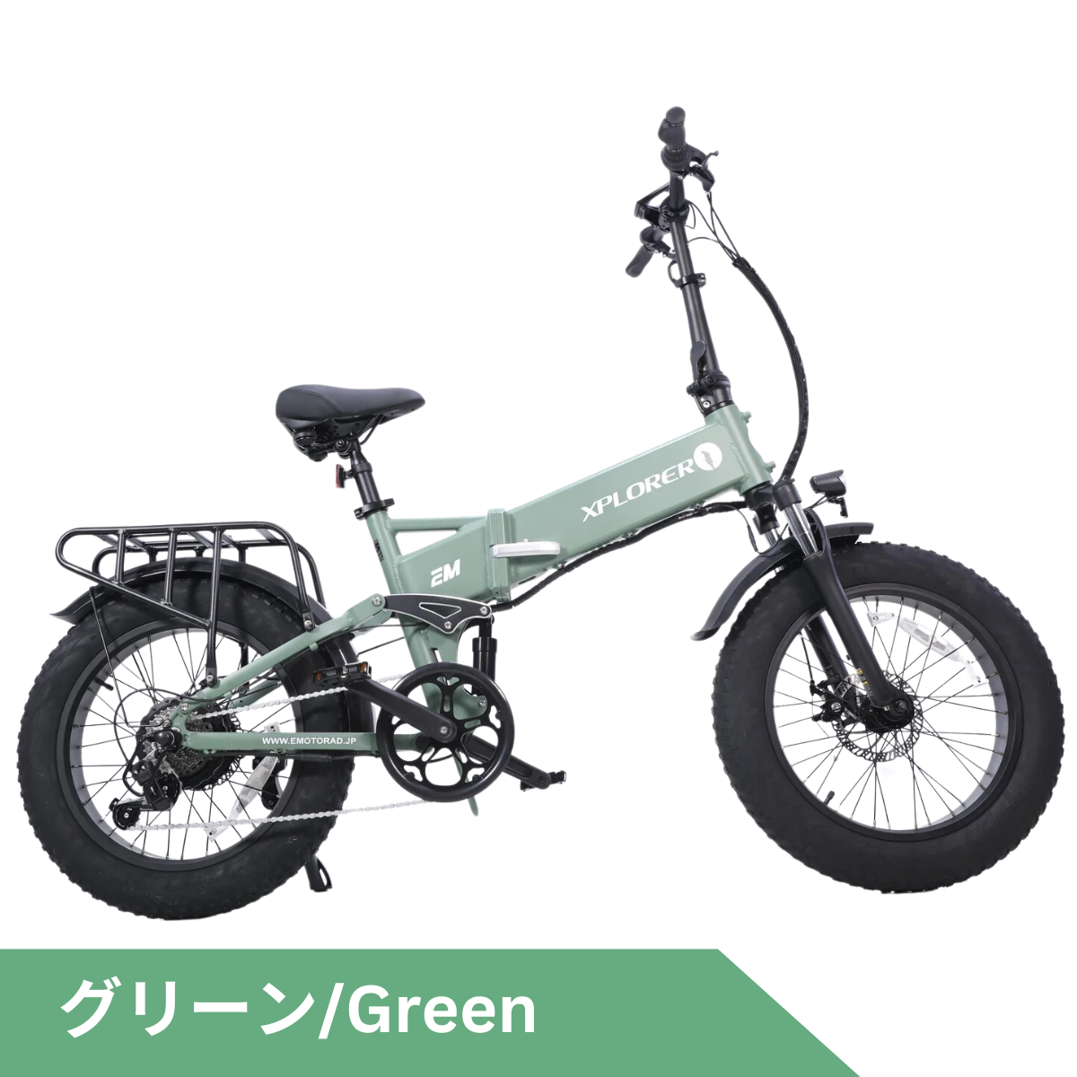 EMOTORAD XPLORER 折りたたみ電動アシスト自転車(型式認定取得)