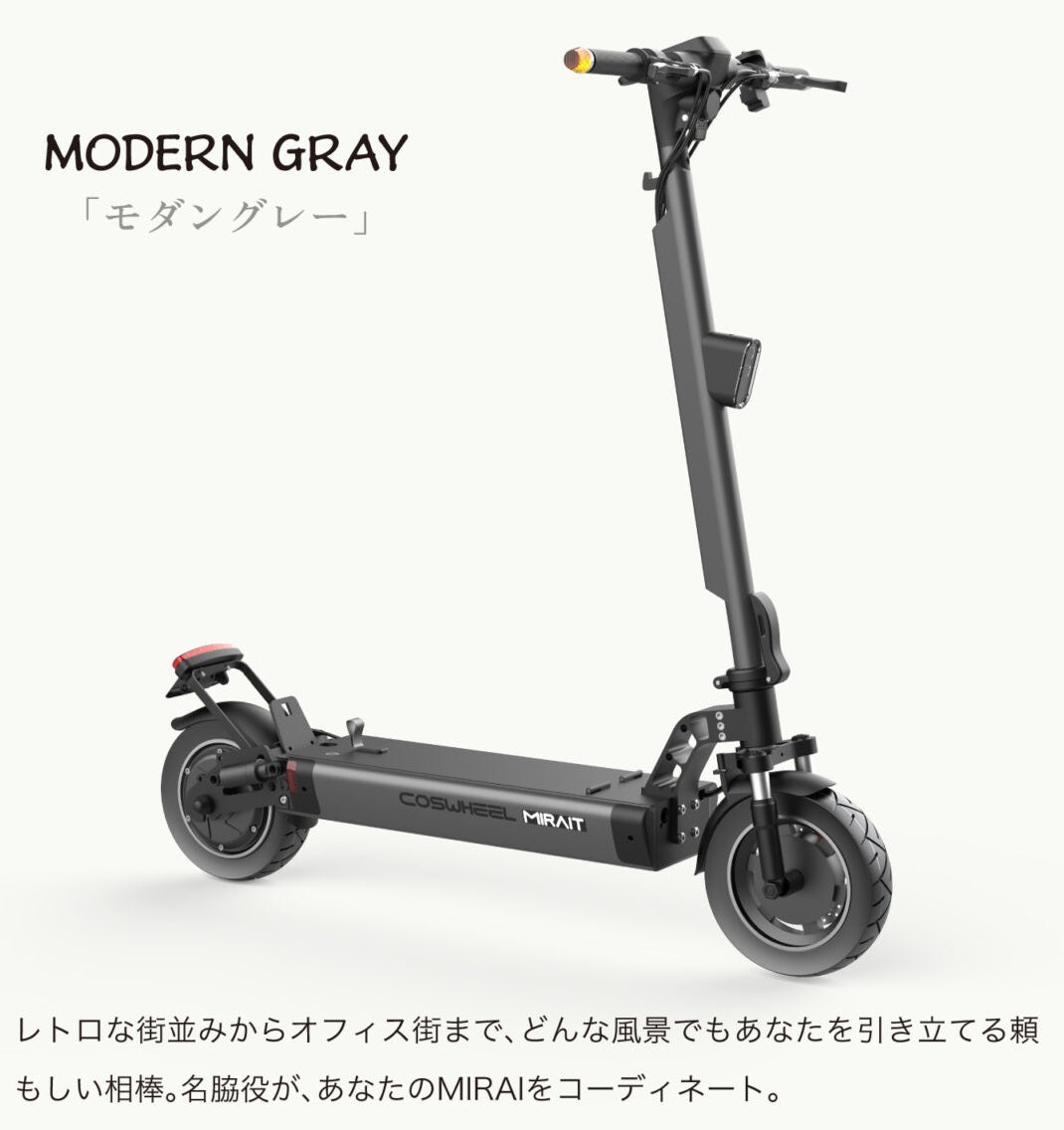 2025 NEW MIRAI T Lite 特定小型原付 電動キックボード (免許不要・公道/歩道走行可能)全6色