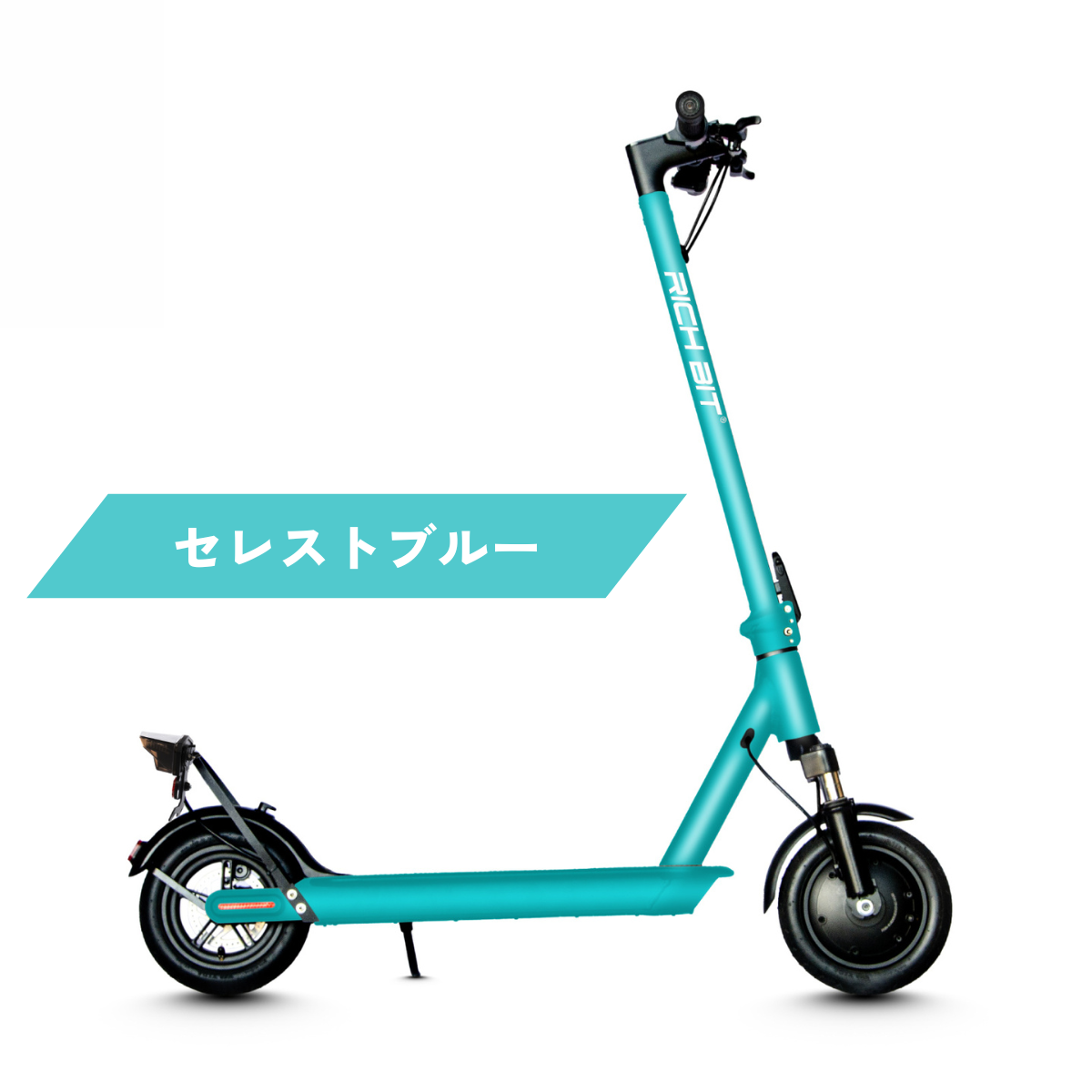 RICHBIT ES1 Pro★特定小型原付 電動キックボード (免許不要・公道/歩道走行可能 )マイナーチェンジモデル