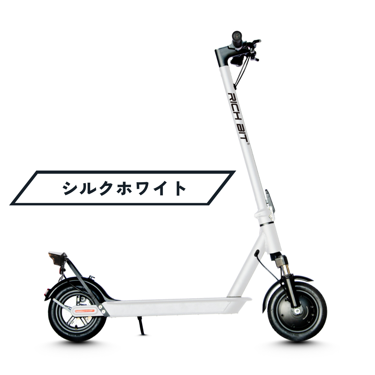RICHBIT ES1 Pro★特定小型原付 電動キックボード (免許不要・公道/歩道走行可能 )マイナーチェンジモデル