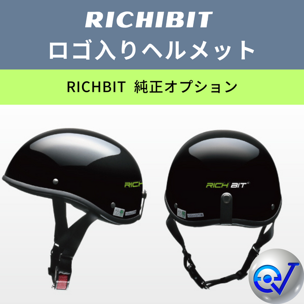 richbit-helmet_grande.png?v= richbit-helmet_grande.png?v=