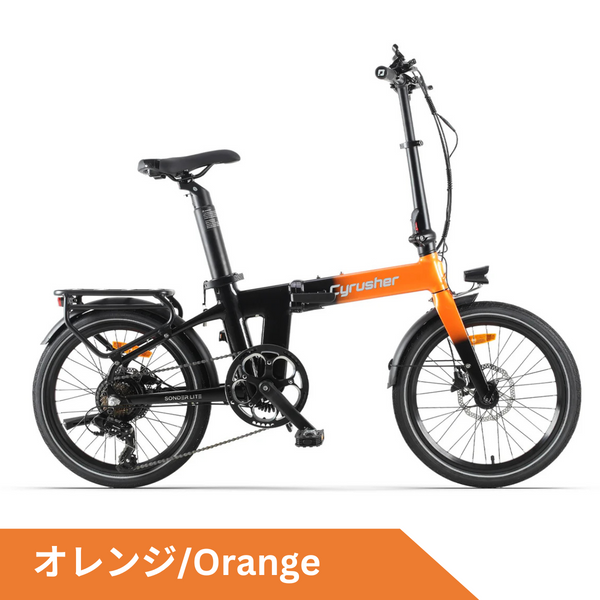 Nova 都市型電動アシスト自転車 – Cyrusher JP