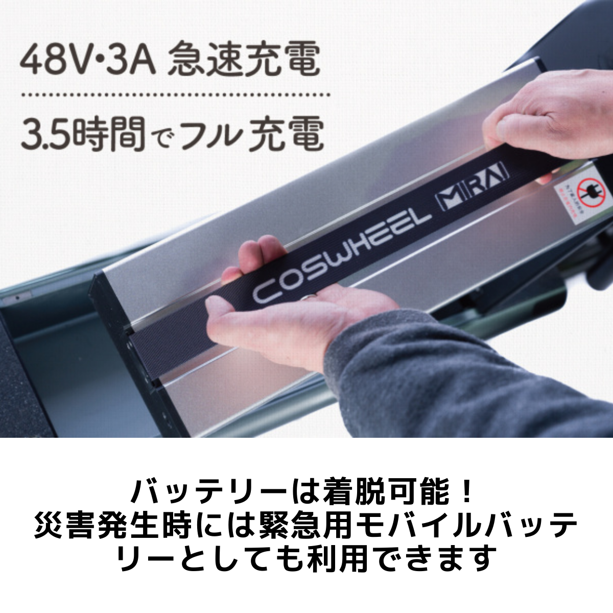 電動キックボード COSWHEEL MIRAI T(公道走行可能 / 原付一種)全6色