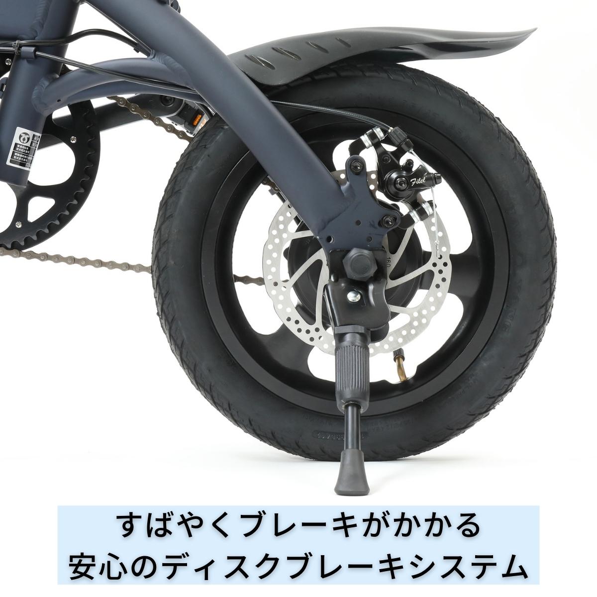 電動アシスト自転車 HoldOn Q1J(折りたたみ 全6色)