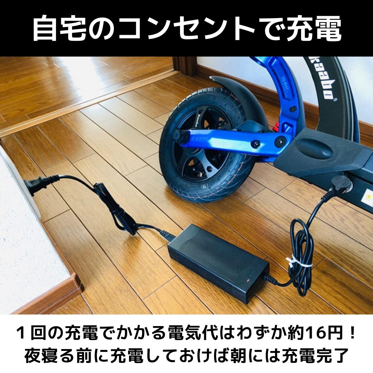 スーパーセール【40%OFF】電動キックボード MANTIS10(原付1種)送料無料