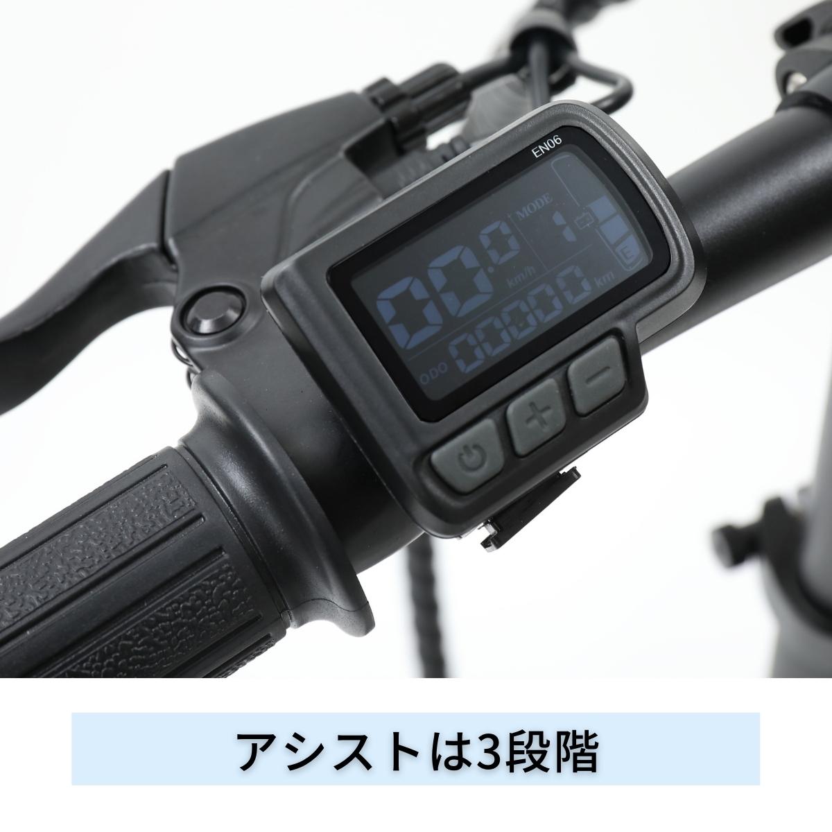 電動アシスト自転車 HoldOn Q1J(折りたたみ 全6色)