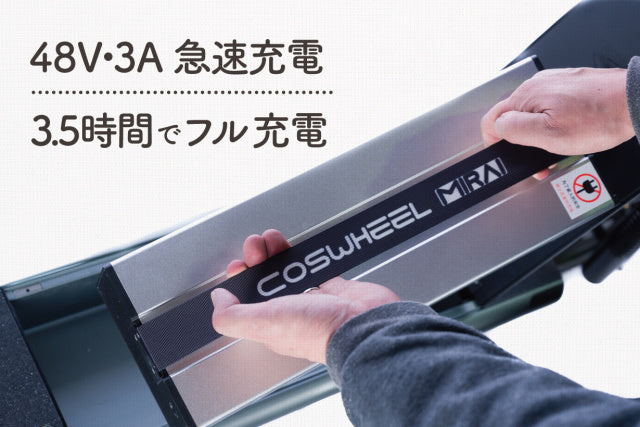 COSWHEEL 電動キックボード MIRAI T/Lite 大容量バッテリー 20Ah