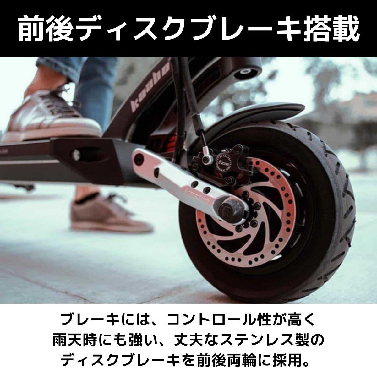 スーパーセール【40%OFF】電動キックボード MANTIS10(原付1種)送料無料