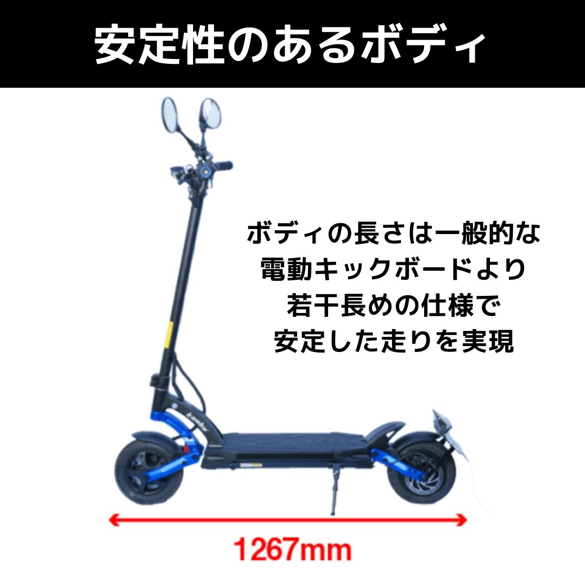 スーパーセール【40%OFF】電動キックボード MANTIS10(原付1種)送料無料