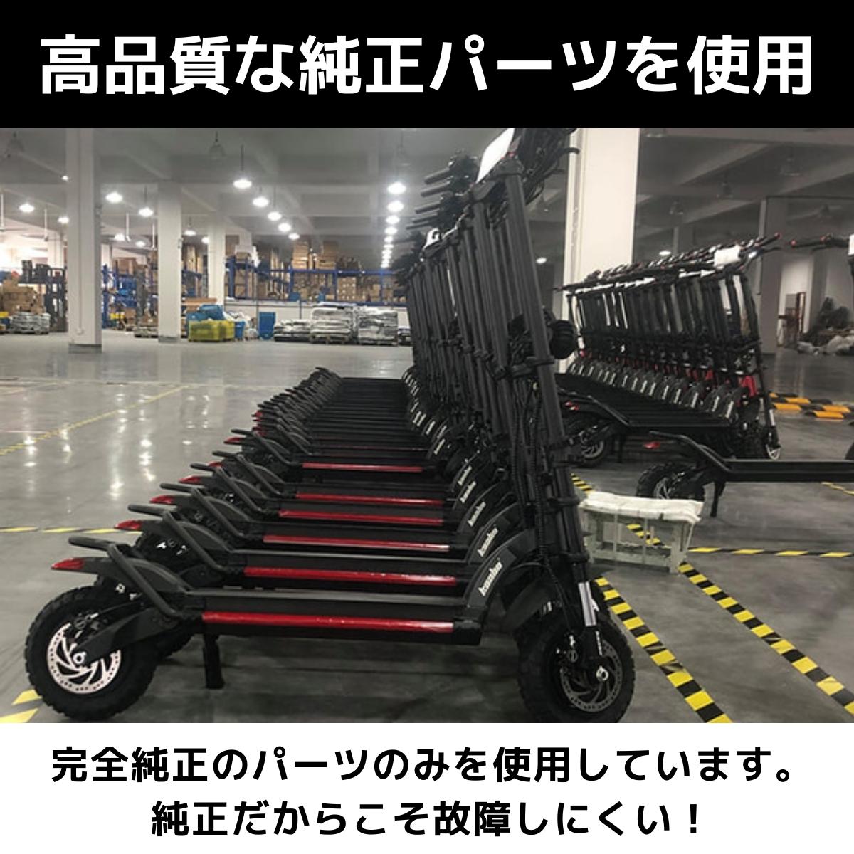 スーパーセール【40%OFF】電動キックボード MANTIS10(原付1種)送料無料