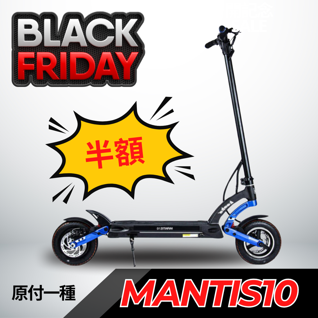 BLACK FRIDAY セール＆キャンペーン情報！