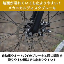 画像をギャラリービューアに読み込む, 【９月再入荷予定】マウンテンバイク×電動アシスト自転車 SWIFT HORSE ★5段階アシスト×21段変速
