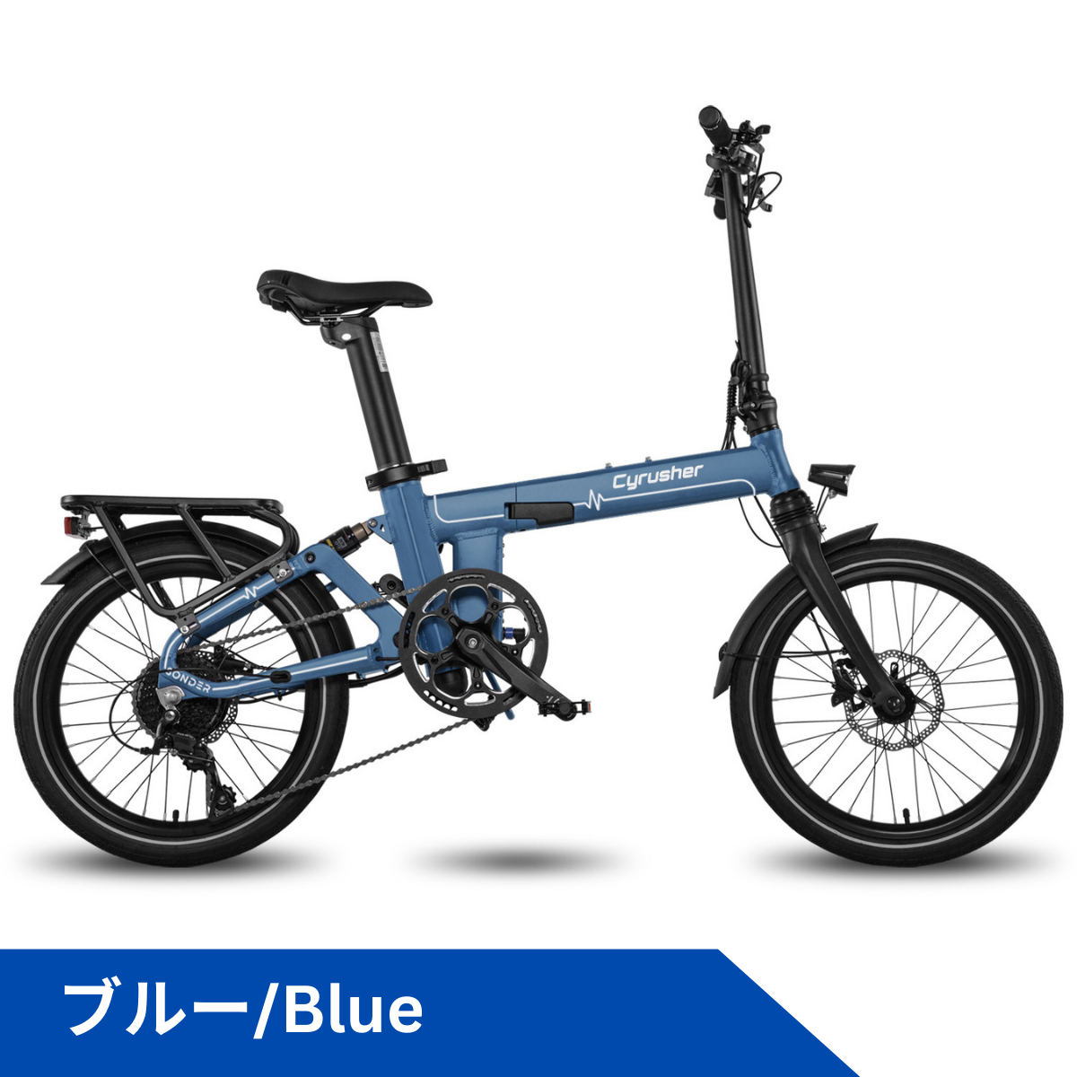 予約特典あり【11月末入荷予定】Cyrusher Sonder 折りたたみ電動アシスト自転車★試乗可能