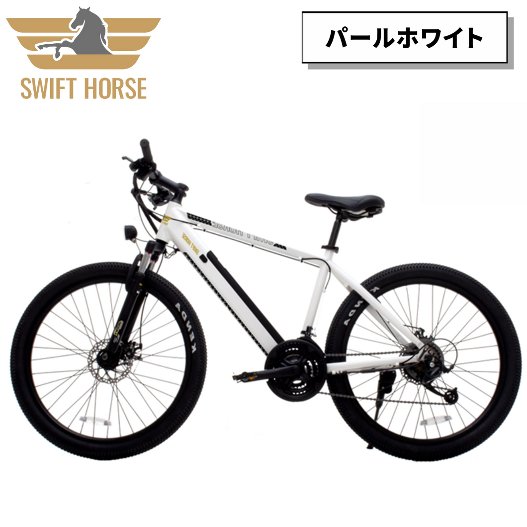 【９月再入荷予定】マウンテンバイク×電動アシスト自転車 SWIFT HORSE ★5段階アシスト×21段変速