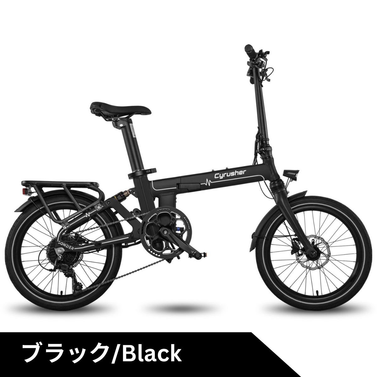 予約特典あり【11月末入荷予定】Cyrusher Sonder 折りたたみ電動アシスト自転車★試乗可能