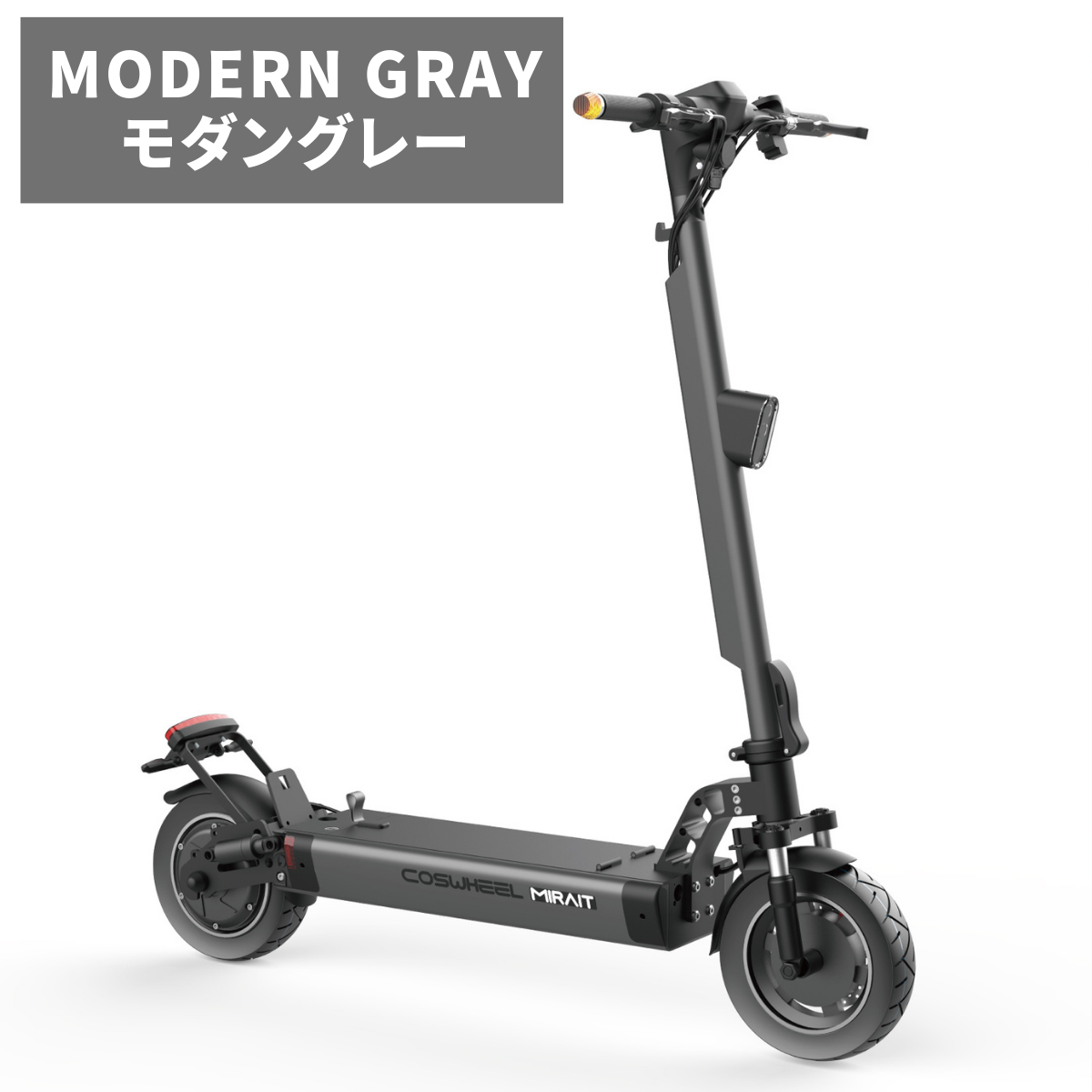 coswheel mirai T/ T lite 汎用バッテリー10ah coswheel mirai T/ T lite 汎用バッテリー10ah