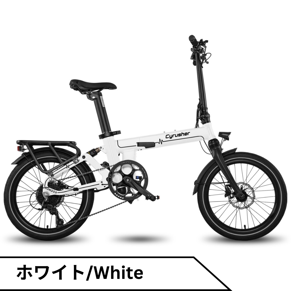 予約特典あり【11月末入荷予定】Cyrusher Sonder 折りたたみ電動アシスト自転車★試乗可能